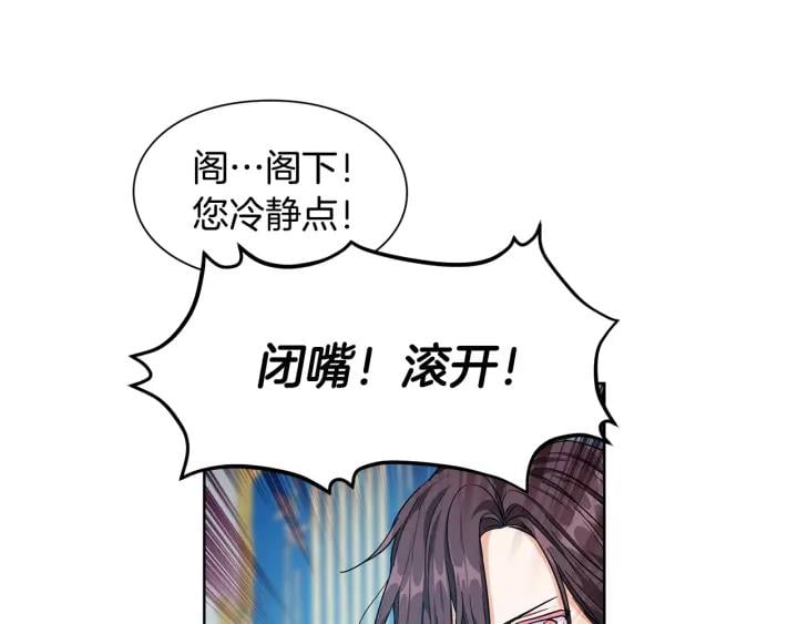 第一季完结篇 到我身边来63