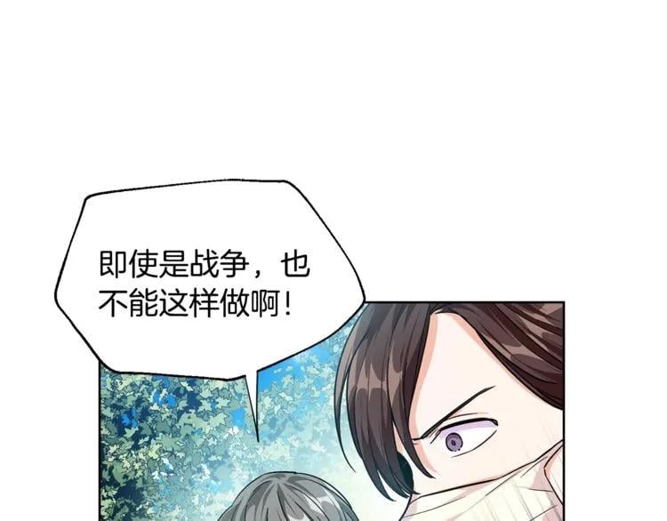 第73话 我很喜欢你94