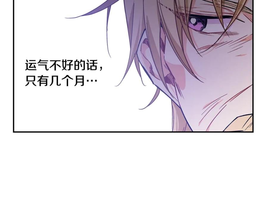第27话 一生之痛49