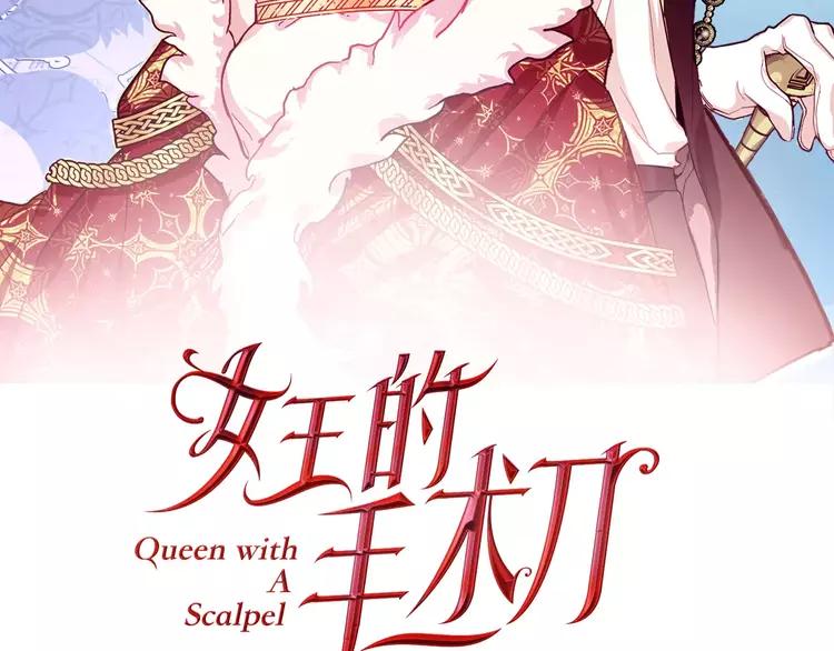 第17话 少女的神力10