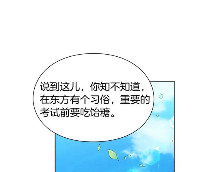 第37话 曾经的密友49