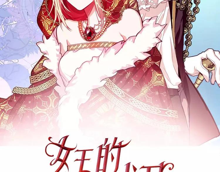 第26话 意外的病人5