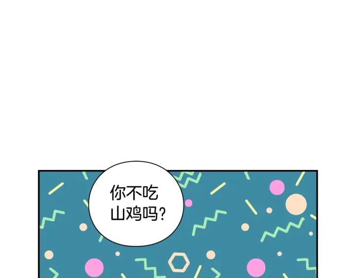 第二季 第5话 魔鬼料理70