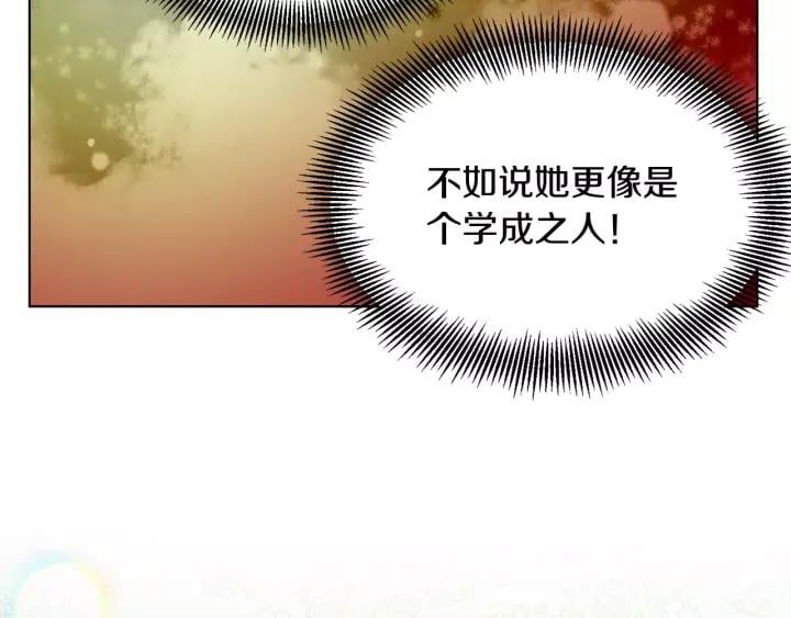 第20话 她好像瘦了？49