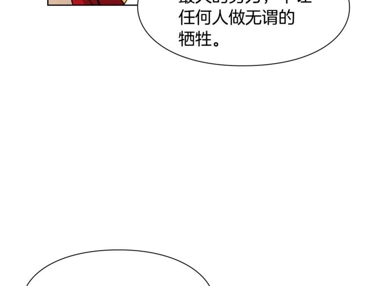 第52话 好好保护她39