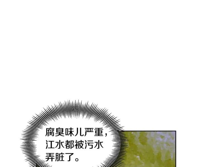 第47话 我们出发吧45