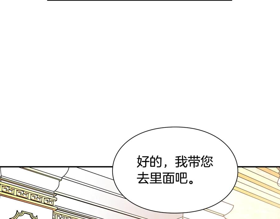 第21话 如果犯错117