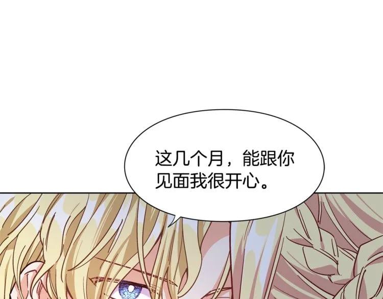 第43话 你要亲手还给我25