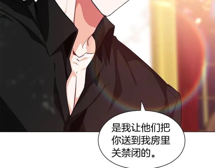 第66话 关禁闭？140