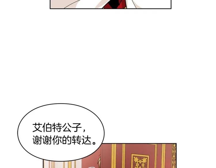 第59话 我同意她的意见121