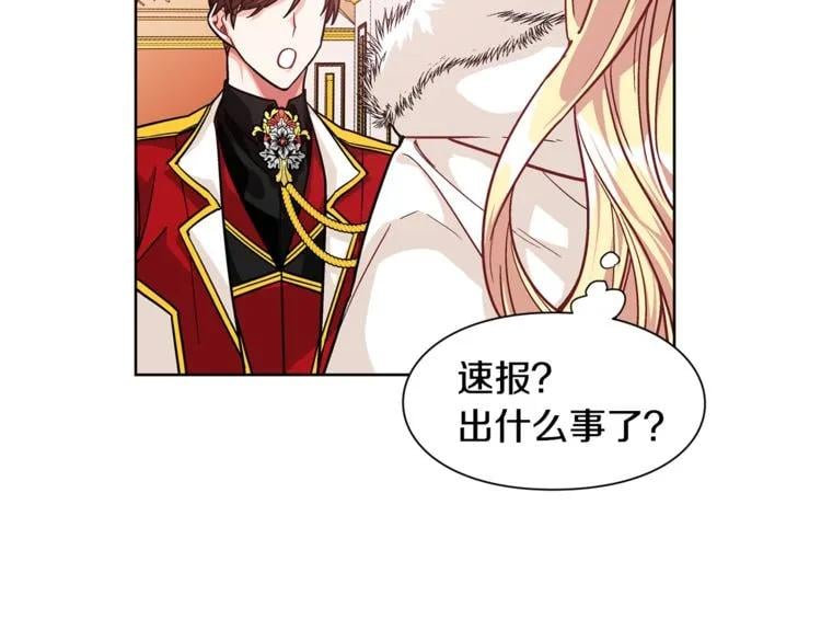 第57话 生日快乐102