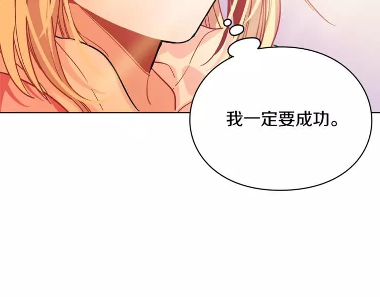 第5话 进宫54
