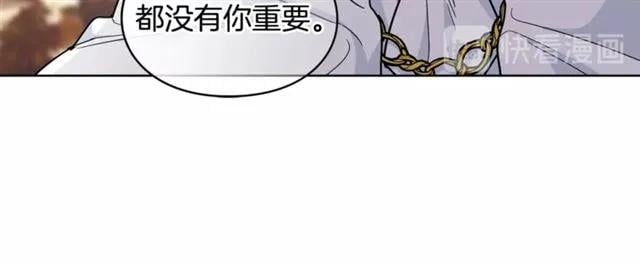第二季 第3话 秘密116