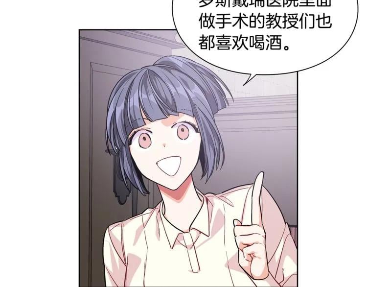第61话 你留下！66