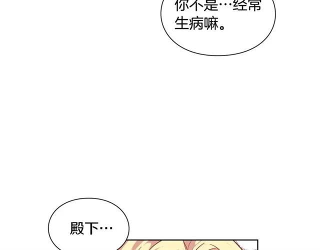 第二季 第2话 昏迷122