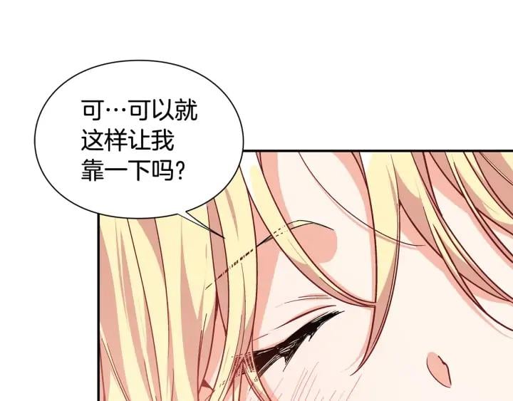 第三季第2话 喝酒73