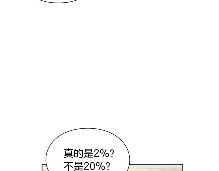 第56话 提灯女神87
