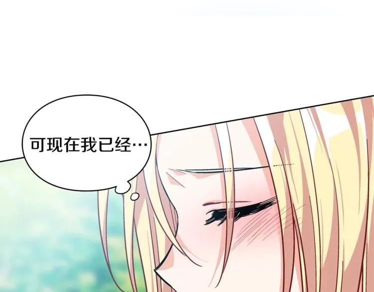 第74话 解决烦恼70