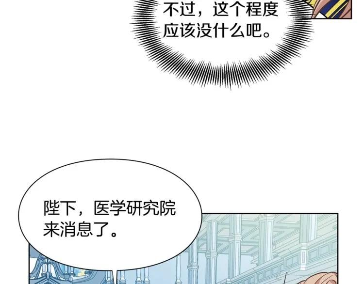 第40话 熟悉的感觉47