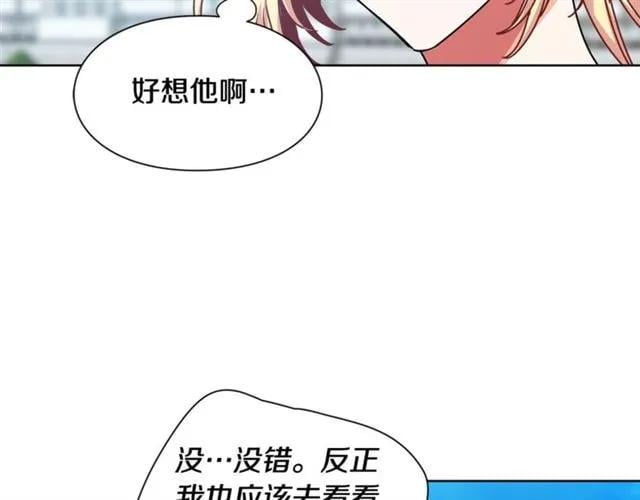 第18话 深夜见面18