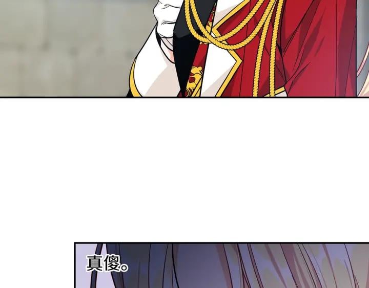 第76话 袭击目标太子妃？114