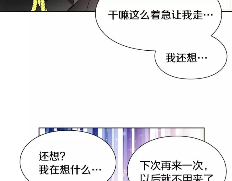 第29话 发烧了？12