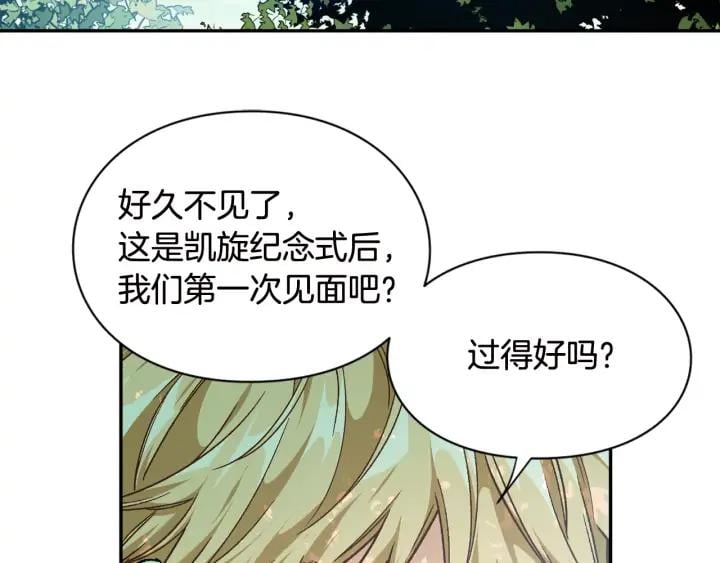 第7话 两难的手术109
