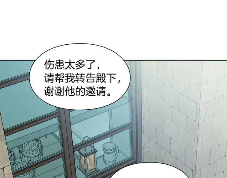 第60话 不让你受任何伤害109