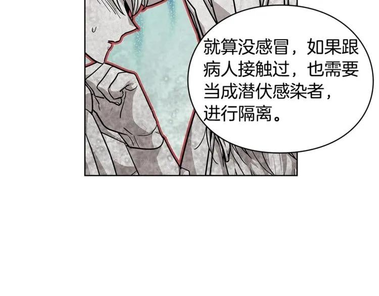 第71话 公私不分！30