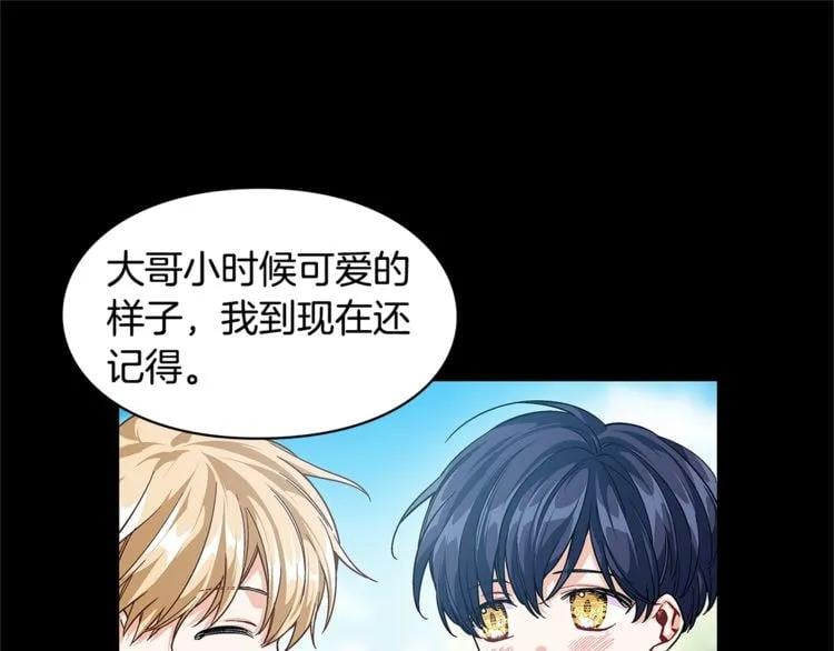 第73话 我很喜欢你59