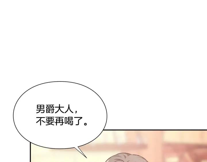 第11话 祝你幸福88