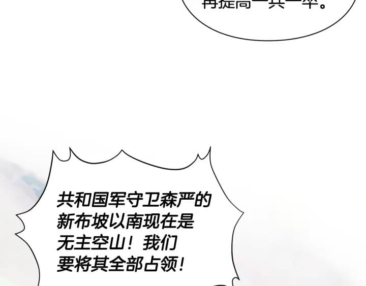 第二季 第5话 魔鬼料理53