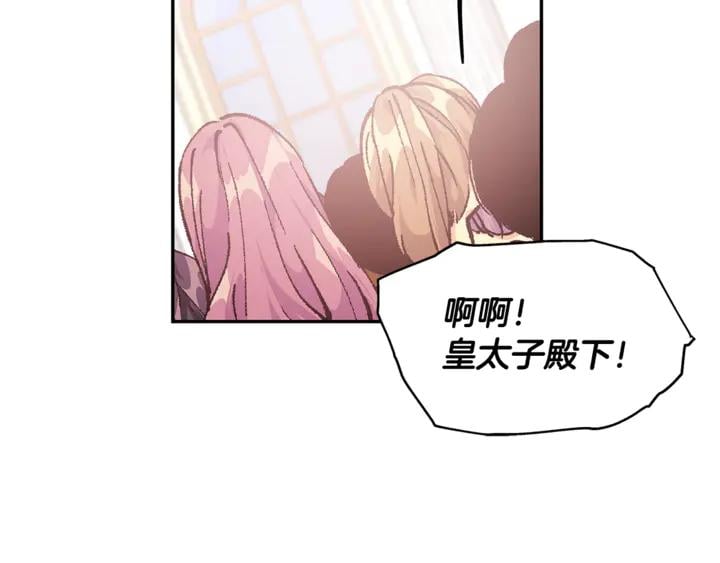 第12话 危险的酒62