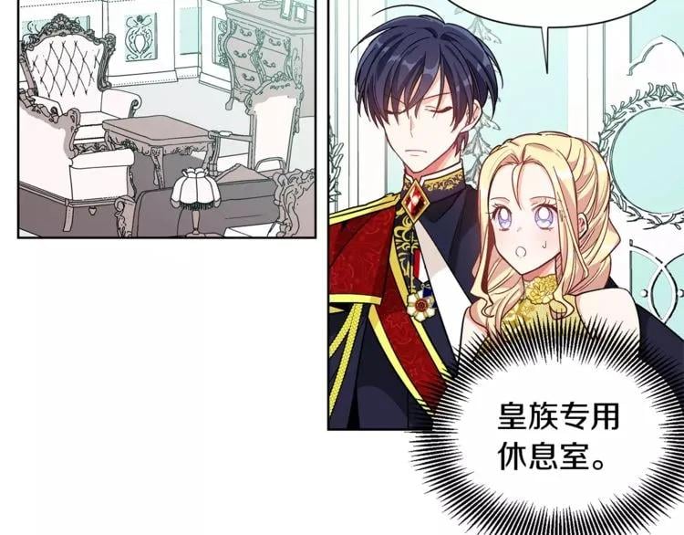 第32话 他的特殊照顾83