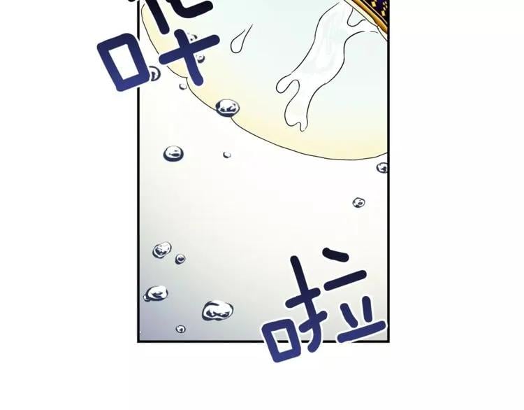 第31话 危险的男人？！13