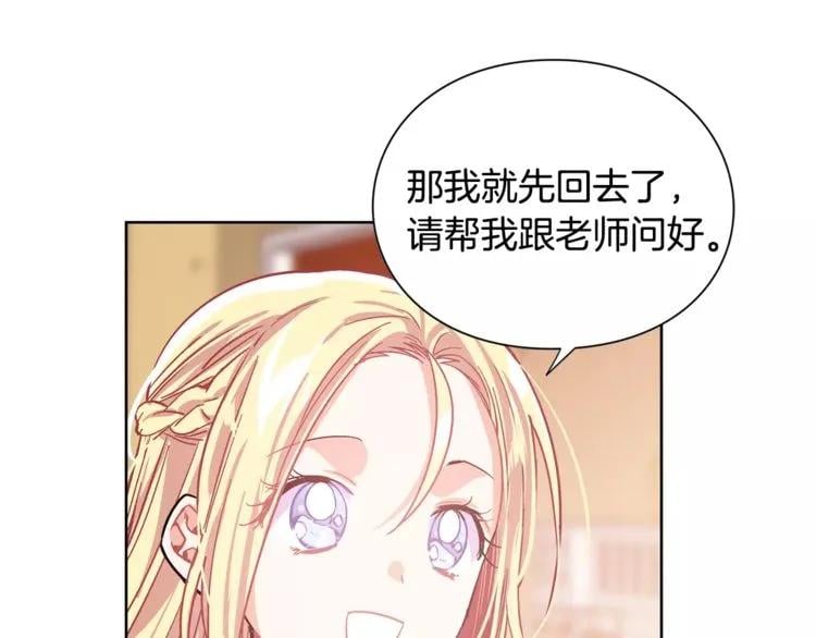 第24话 少爷的过去52