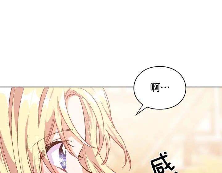 第29话 不许回家57