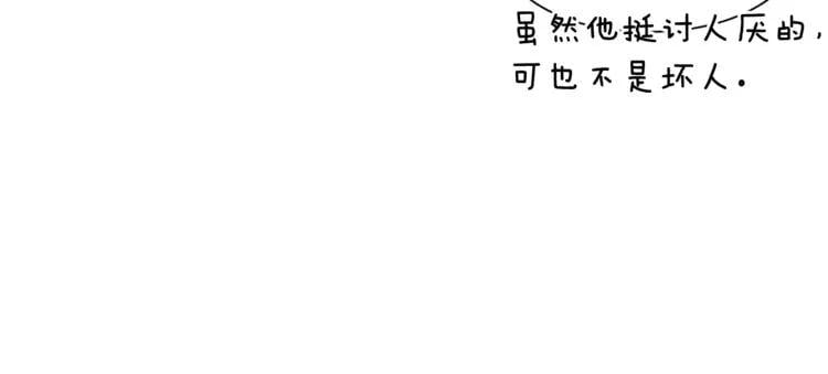 第62话 快救救他！62