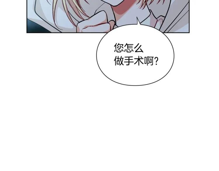 第63话 万一受伤怎么办！50