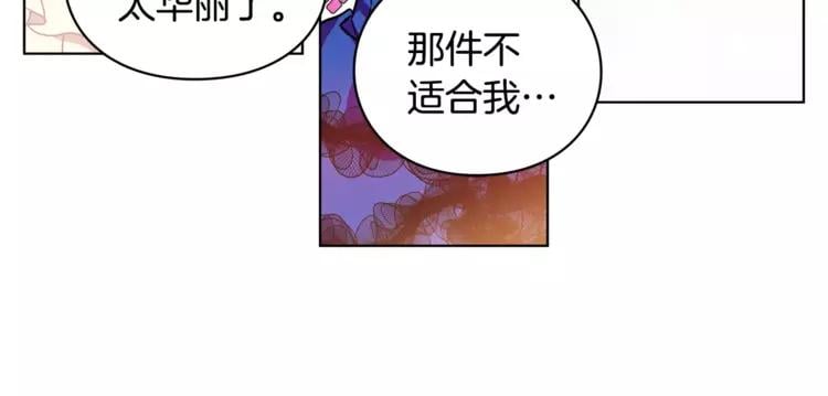 第5话 进宫30