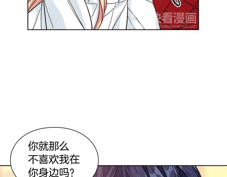 第67话 壁咚！119