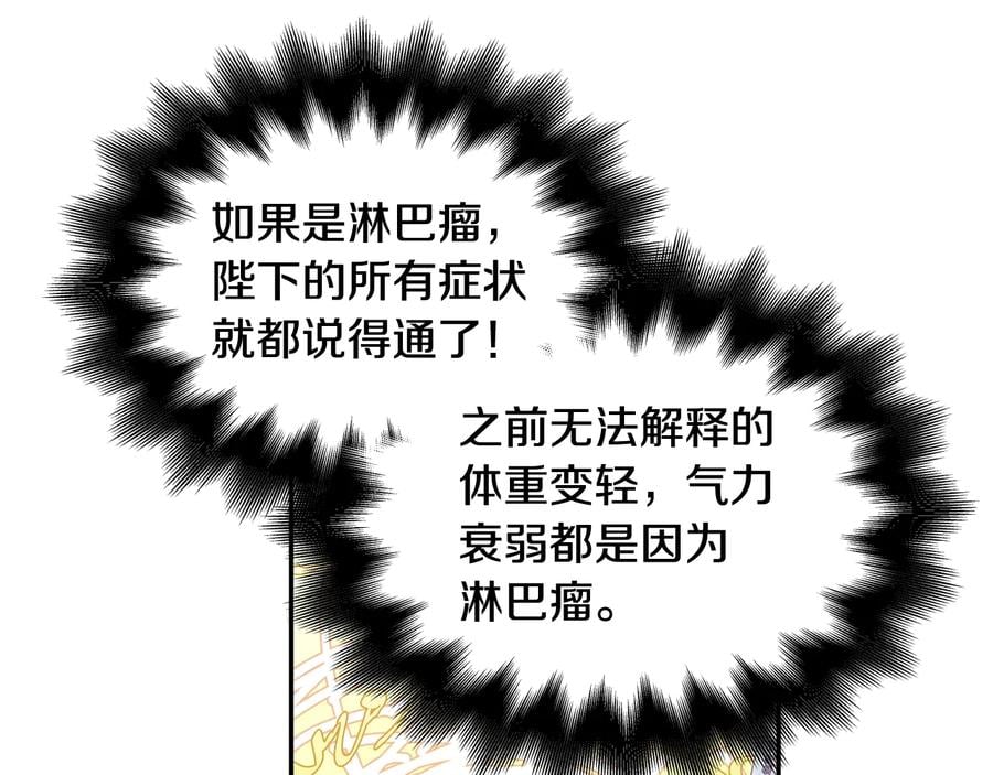 第17话 奖品9