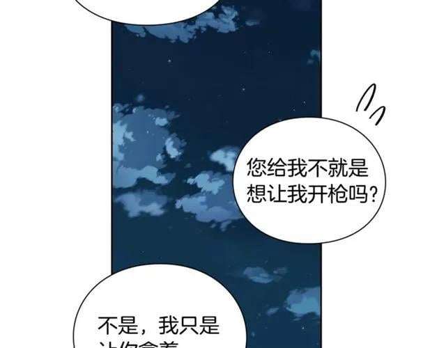 第二季 第1话 逃亡148