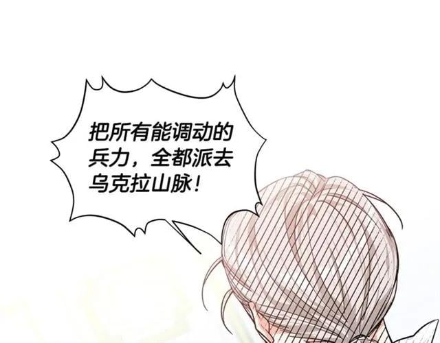 第二季 第2话 昏迷85