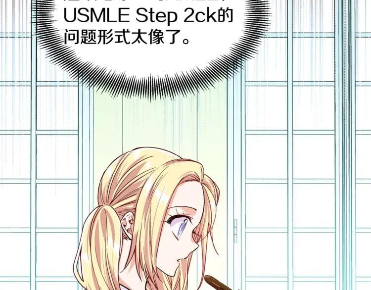 第38话 考试开始103