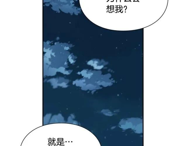 第19话 吻18