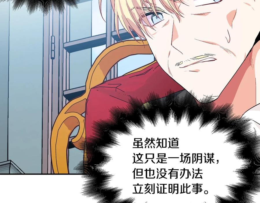 第13话 林克入狱140