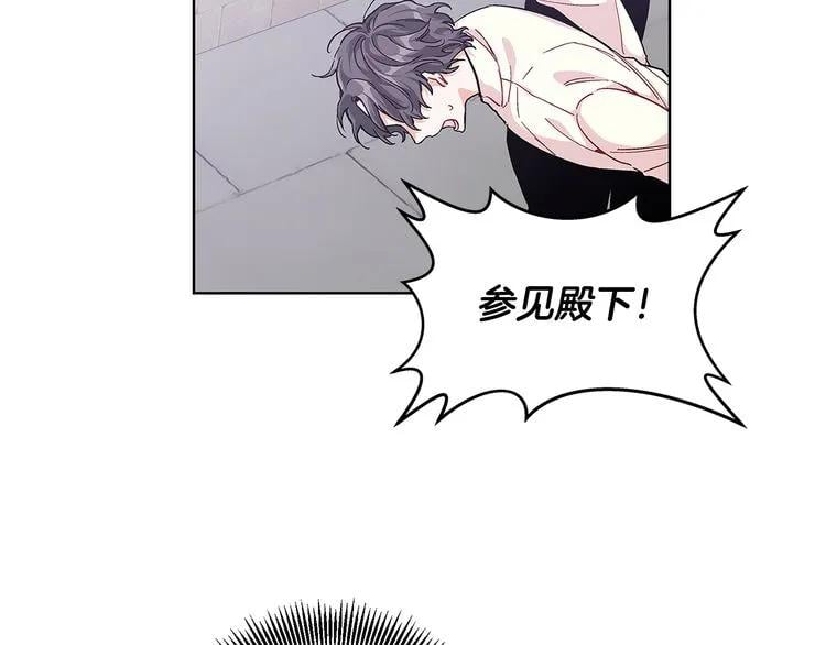 第60话 不让你受任何伤害142