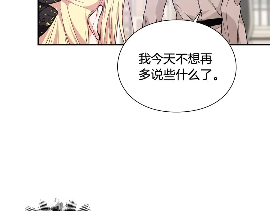 第25话 感同身受62