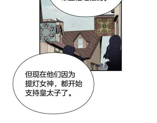 第19话 吻137